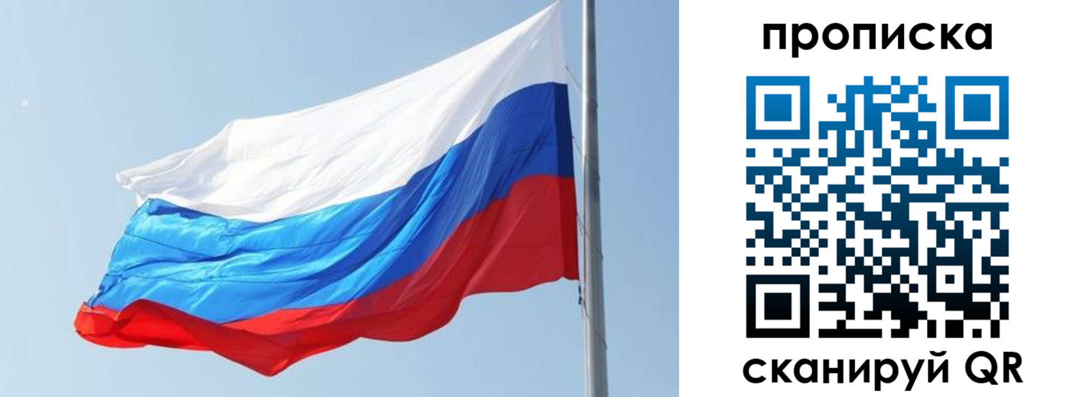 прописка иностранных граждан в Красноярске