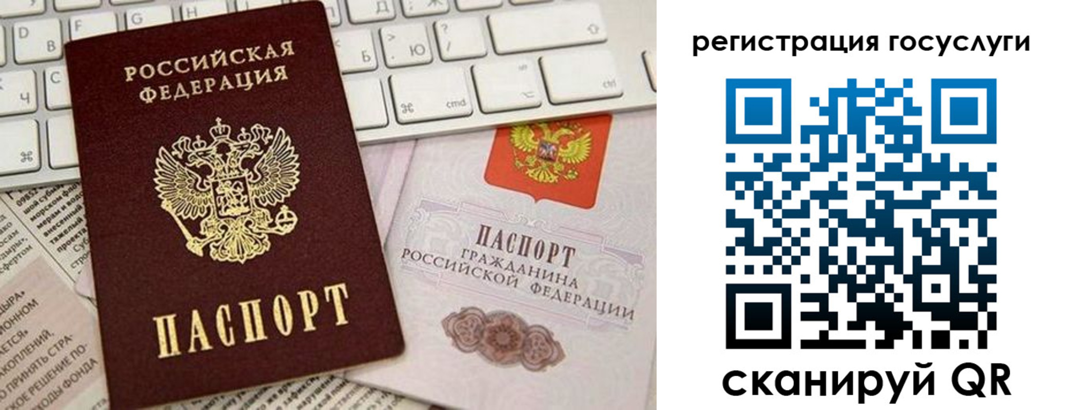 временная регистрация законно в Красноярске