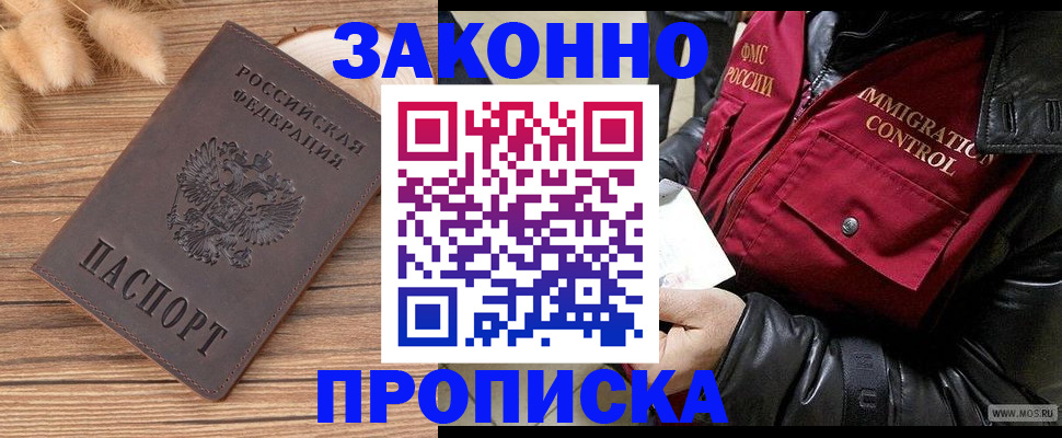 форма 3 в Красноярске