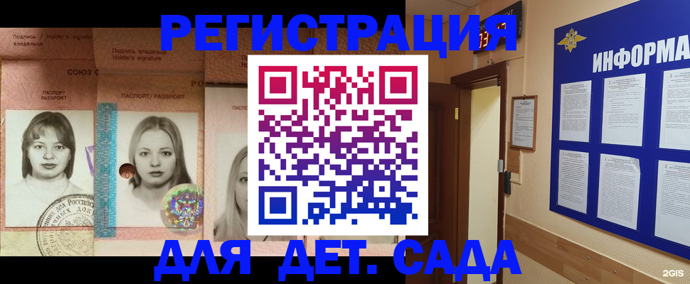 форма 3 в Красноярске