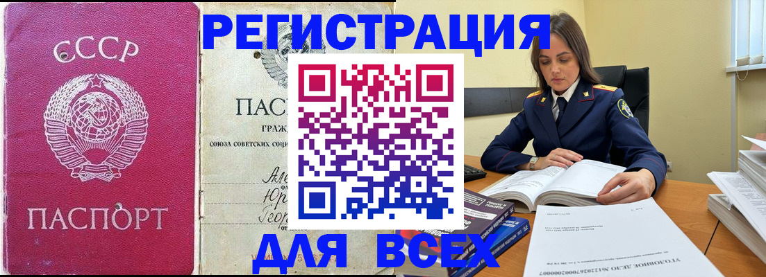 регистрация для дет. сада в Красноярске